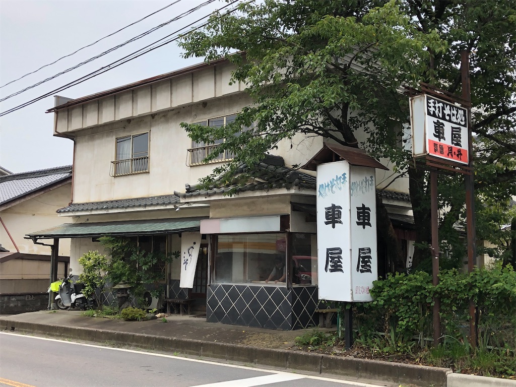 f:id:hidehihi:20200808125036j:image f:id:hidehihi:20200808125036j:image