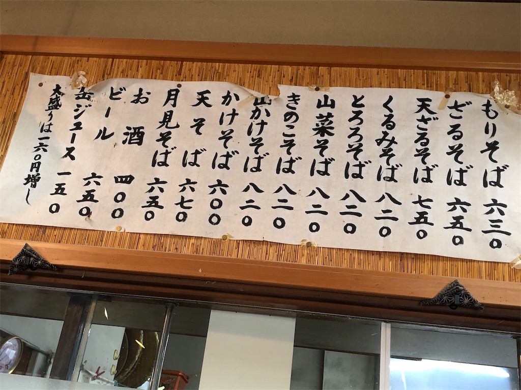 f:id:hidehihi:20200808125039j:image f:id:hidehihi:20200808125039j:image