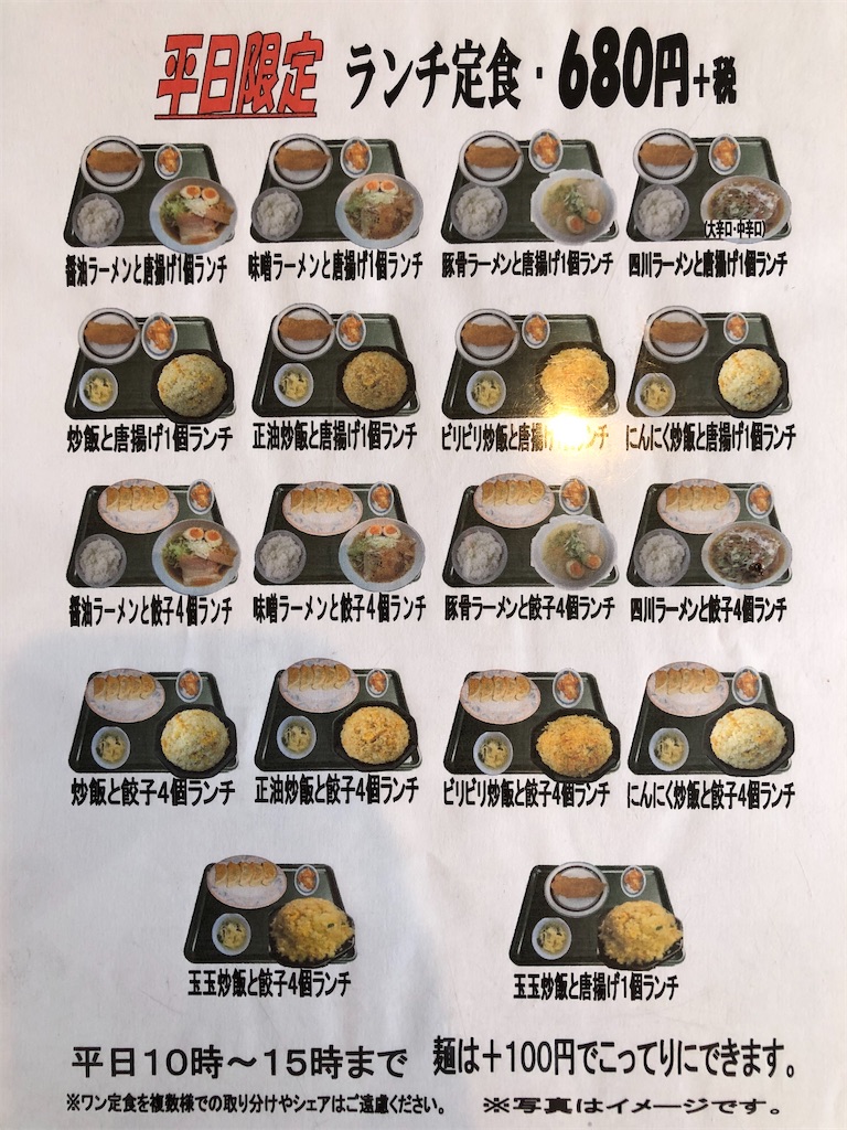 f:id:hidehihi:20200809152016j:image f:id:hidehihi:20200809152016j:image