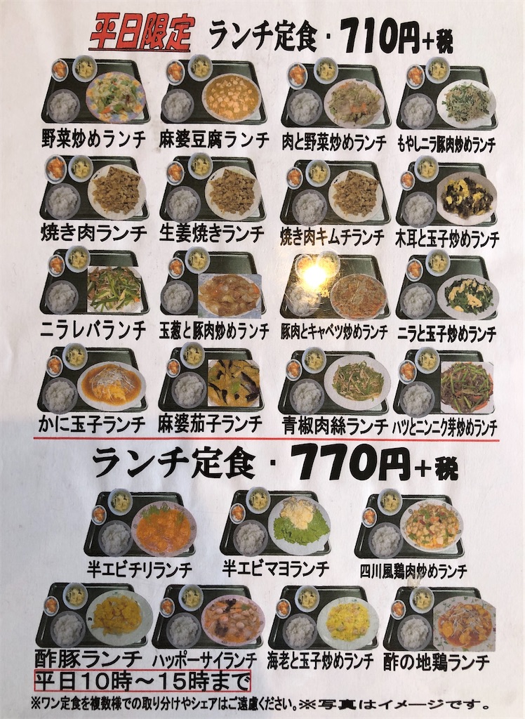f:id:hidehihi:20200809152022j:image f:id:hidehihi:20200809152022j:image