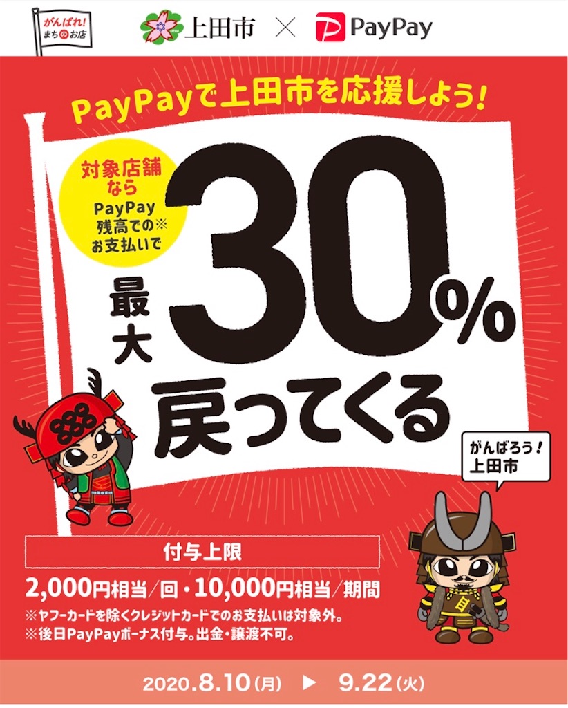 f:id:hidehihi:20200810204425j:image f:id:hidehihi:20200810204425j:image