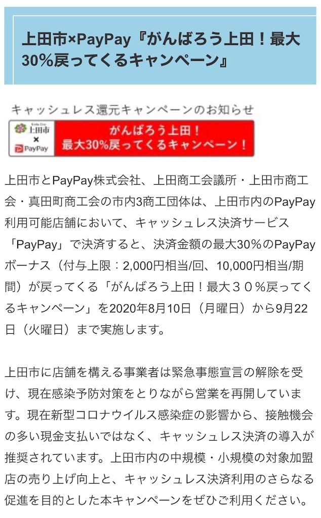 f:id:hidehihi:20200810204442j:image f:id:hidehihi:20200810204442j:image