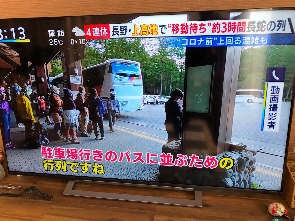 f:id:hidehihi:20200922083359j:image f:id:hidehihi:20200922083359j:image