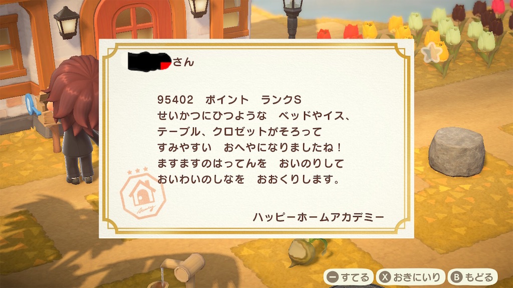 f:id:hidehihi:20201123231305j:image