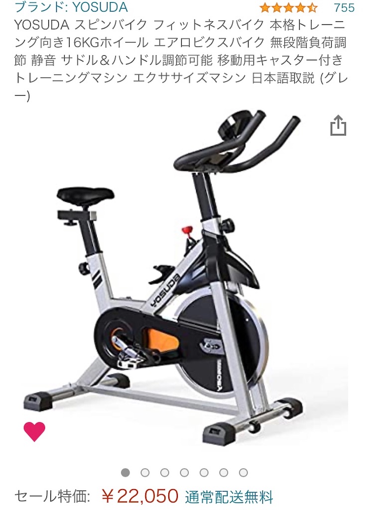 f:id:hidehihi:20201230203906j:image f:id:hidehihi:20201230203906j:image