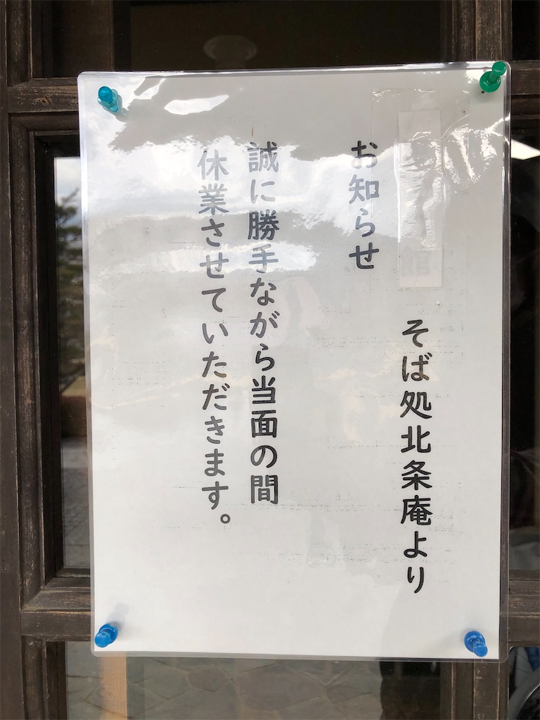 f:id:hidehihi:20210403235523j:image f:id:hidehihi:20210403235523j:image