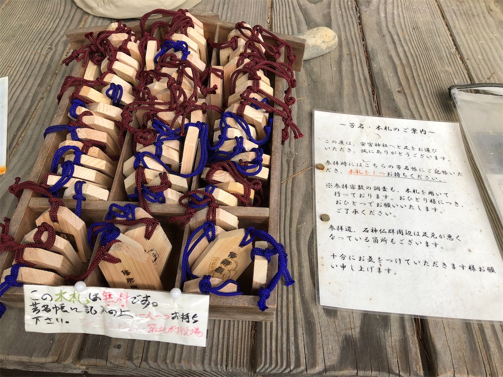 f:id:hidehihi:20210611084037j:image f:id:hidehihi:20210611084037j:image