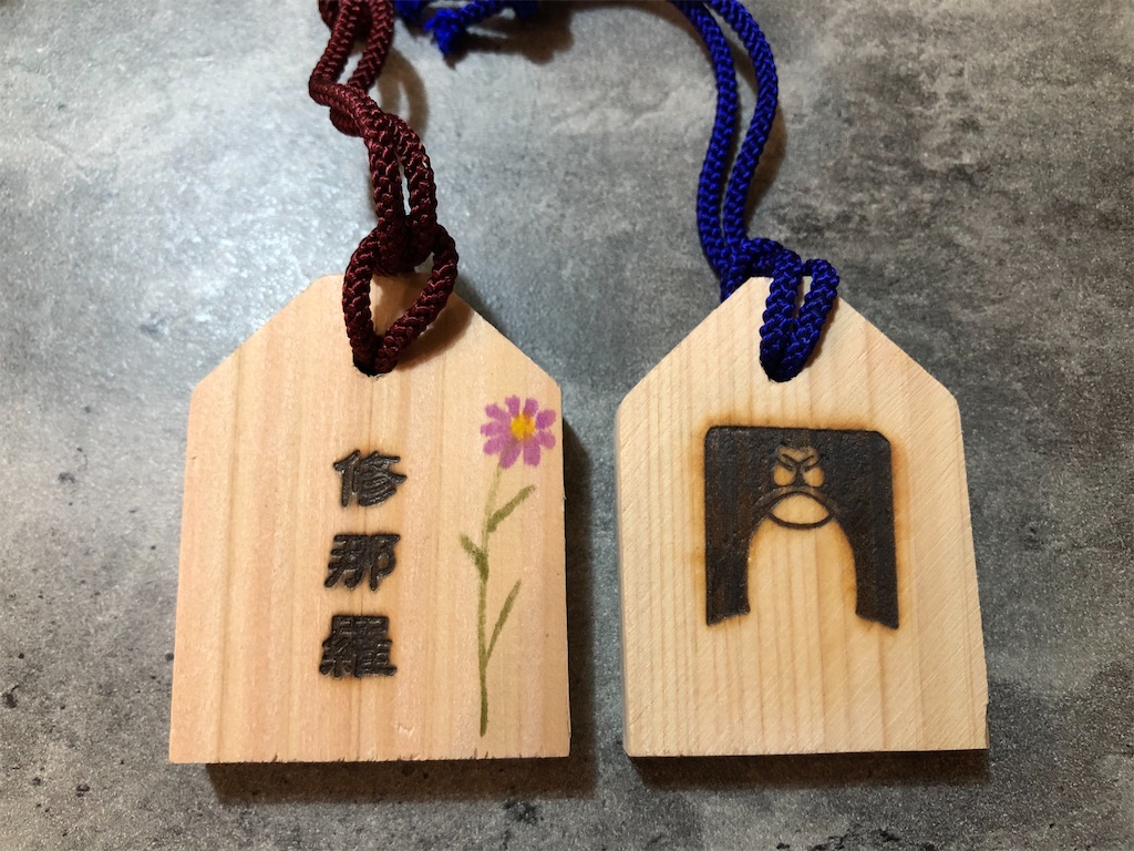 f:id:hidehihi:20210611084040j:image f:id:hidehihi:20210611084040j:image
