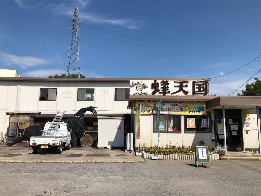 f:id:hidehihi:20210613061517j:image f:id:hidehihi:20210613061517j:image