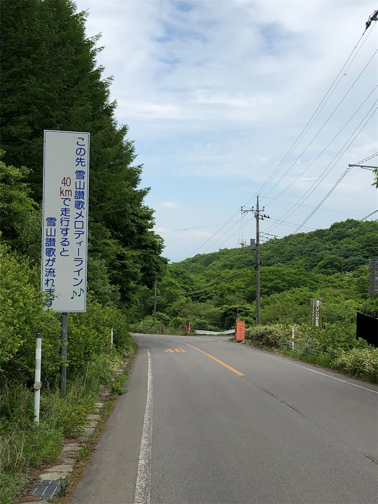 f:id:hidehihi:20210613061842j:image f:id:hidehihi:20210613061842j:image