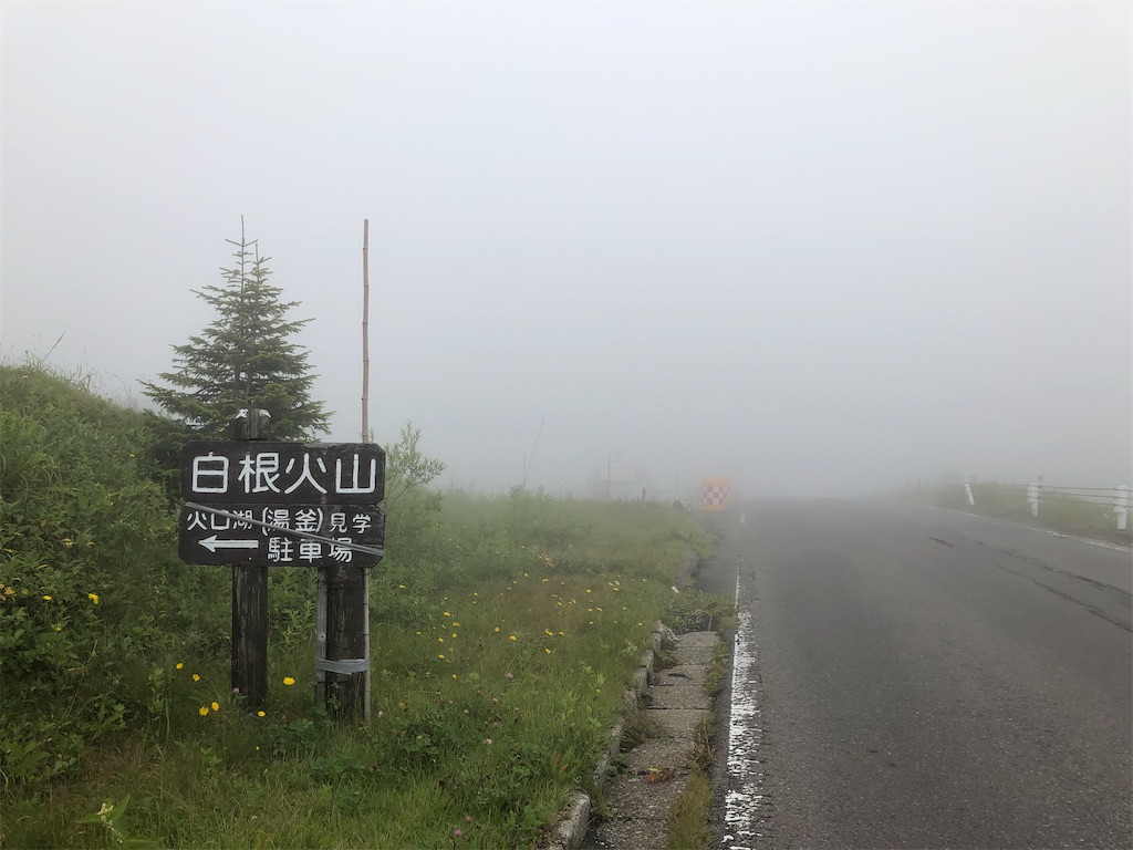 f:id:hidehihi:20210809015003j:image f:id:hidehihi:20210809015003j:image