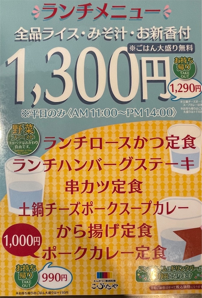 f:id:hidehihi:20251114213453j:image f:id:hidehihi:20251114213453j:image