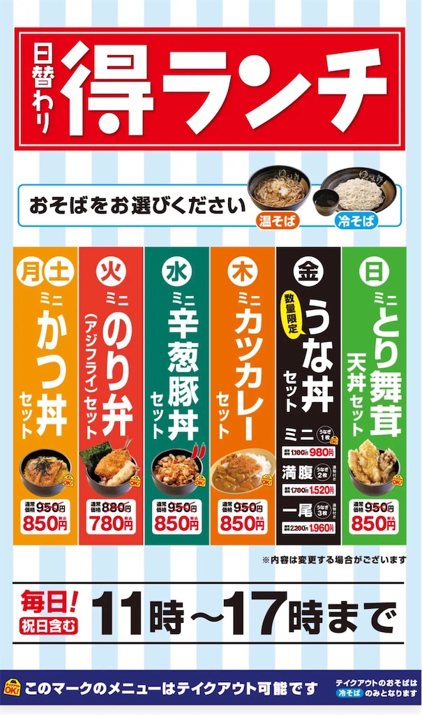 f:id:hidehihi:20260709211044j:image