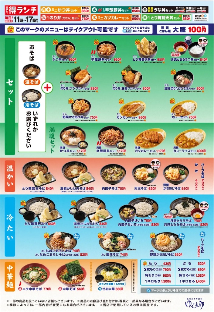 f:id:hidehihi:20260709211052j:image