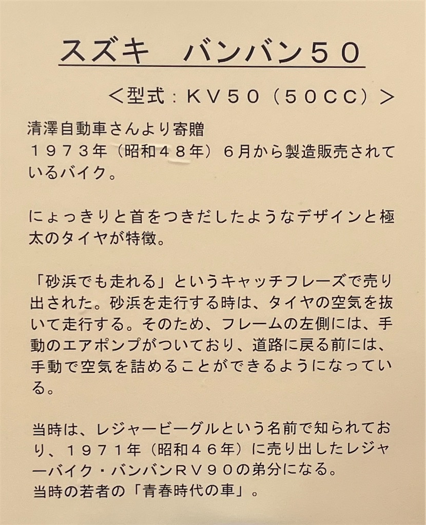 f:id:hidehihi:20260817193820j:image