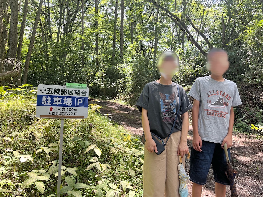 f:id:hidehihi:20260823180725j:image