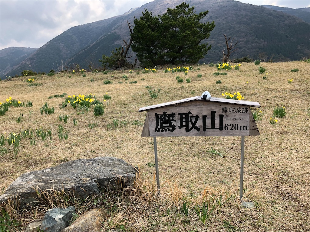 f:id:hidehiker:20210322145432j:image