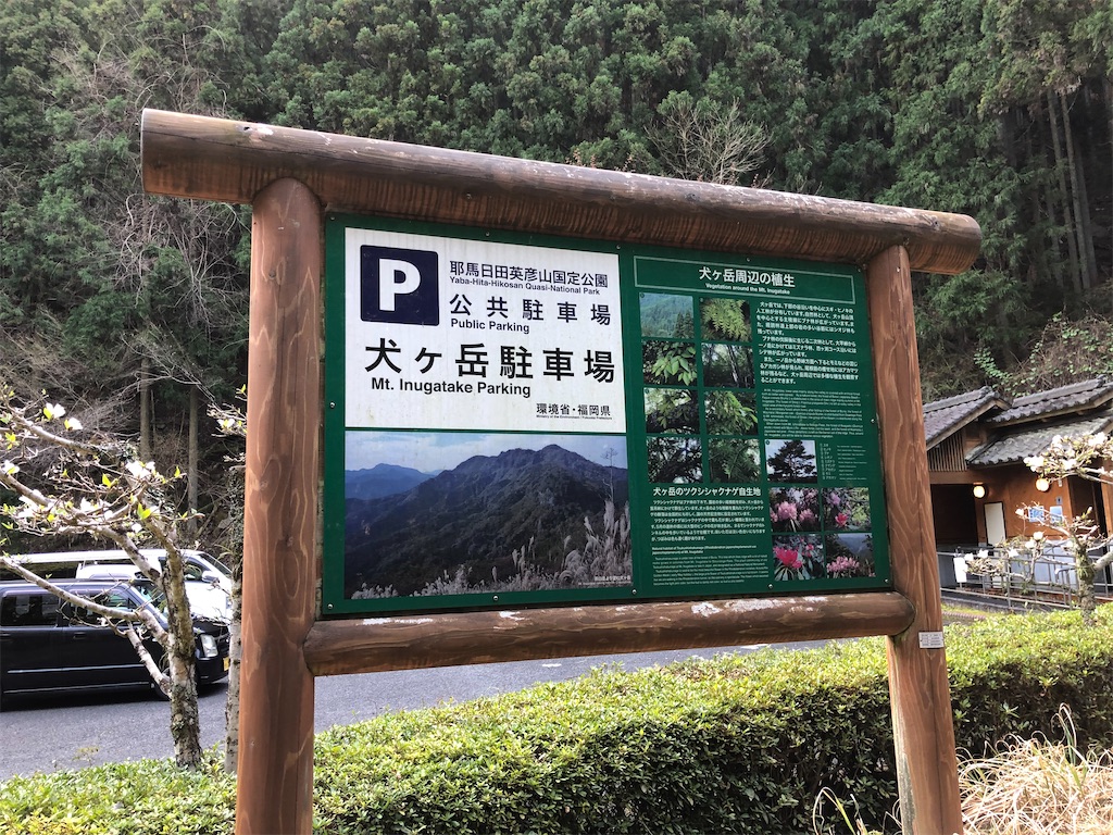 f:id:hidehiker:20210329122802j:image