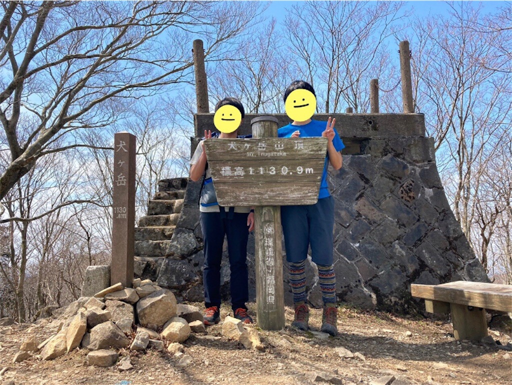 f:id:hidehiker:20210329182815j:image