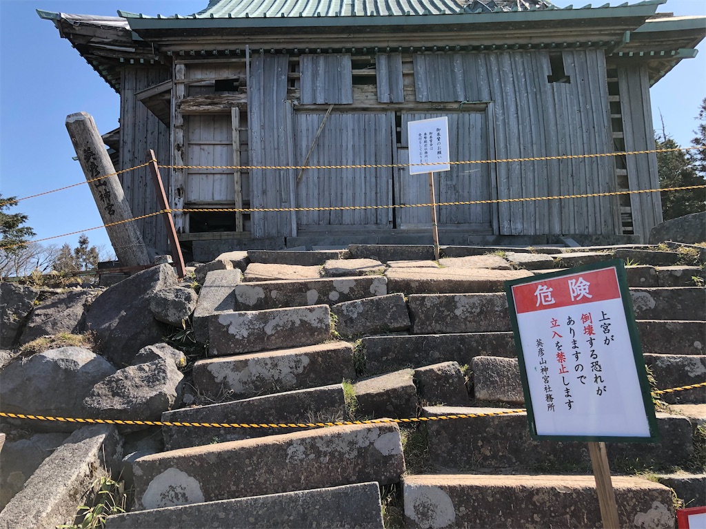 f:id:hidehiker:20210411155155j:image