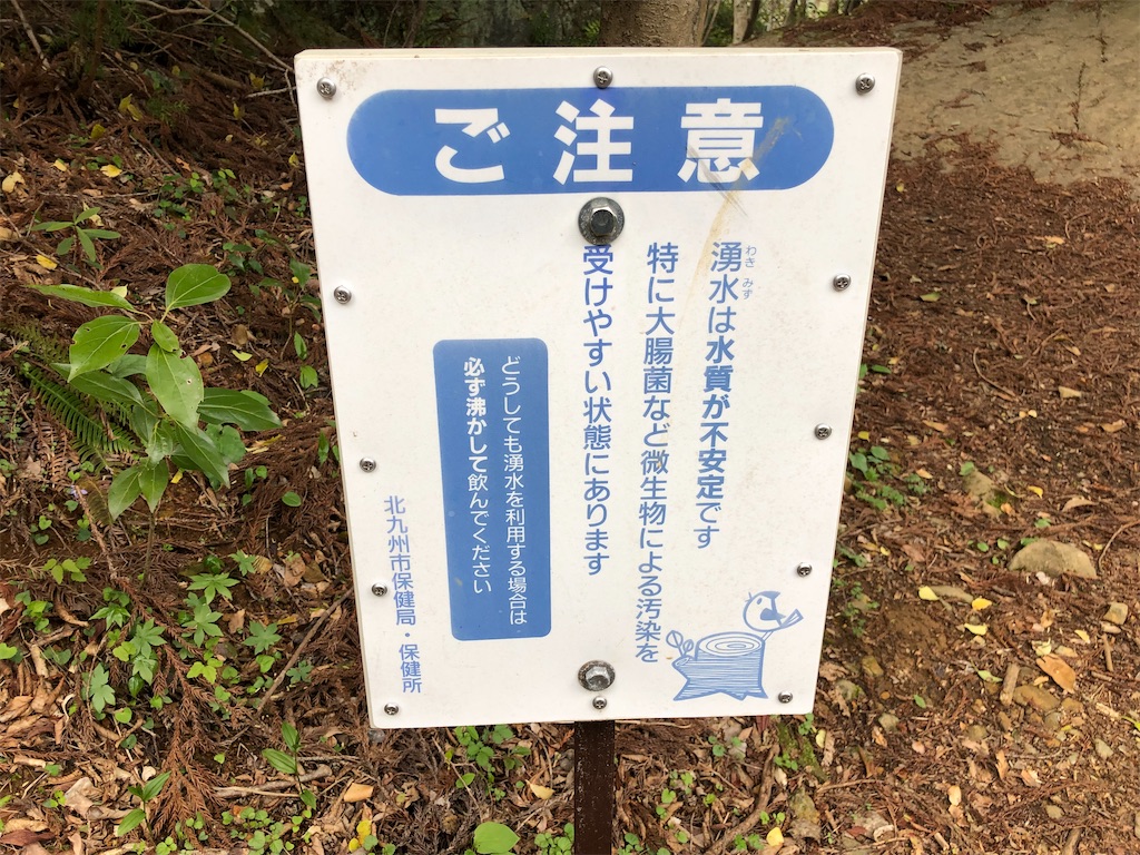 f:id:hidehiker:20210420071451j:image
