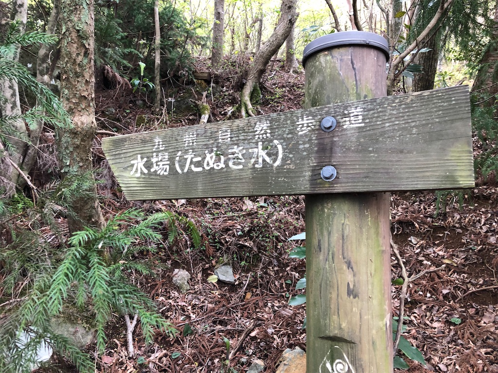 f:id:hidehiker:20210420071455j:image