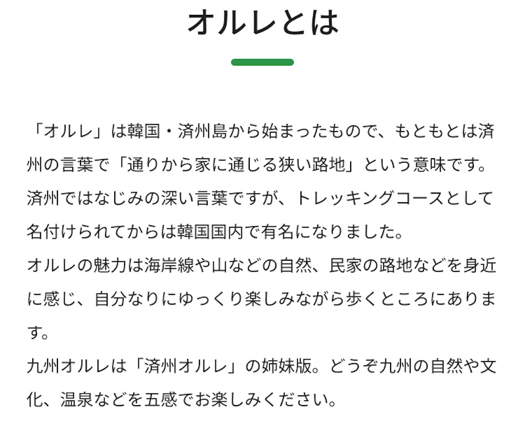 f:id:hidehiker:20210421141243j:image