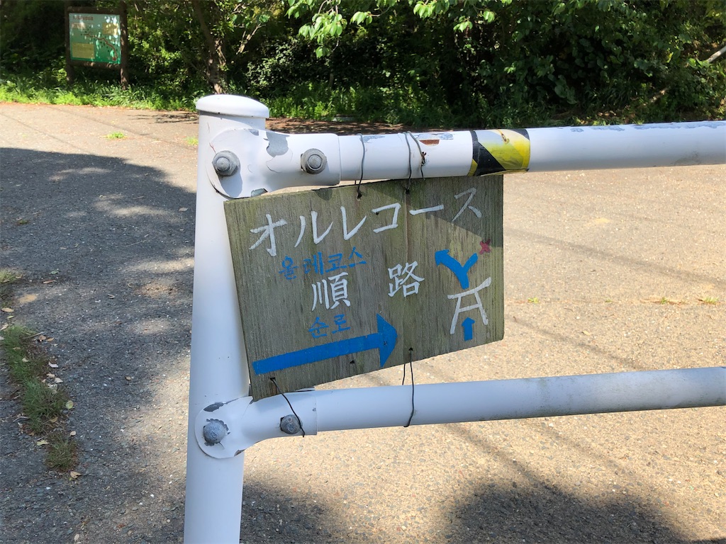 f:id:hidehiker:20210421141427j:image