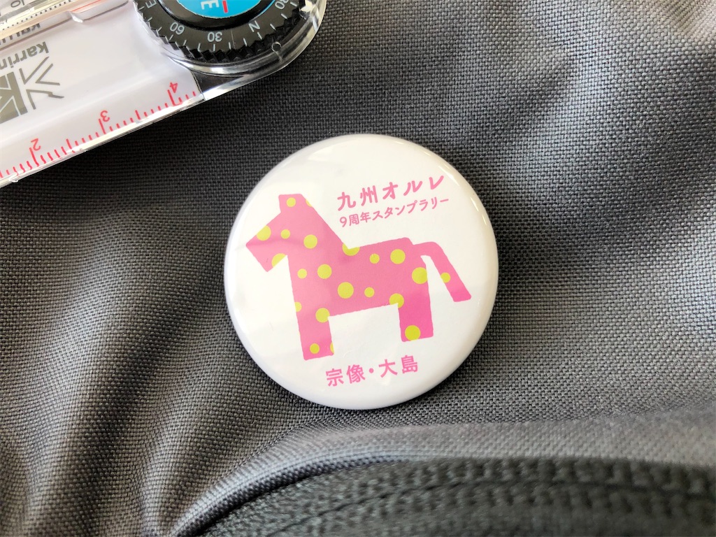 f:id:hidehiker:20210421141455j:image