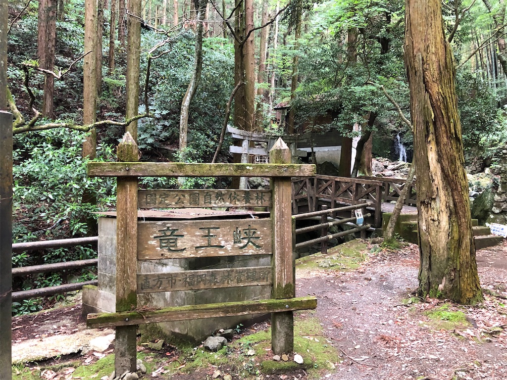 f:id:hidehiker:20210430172833j:image
