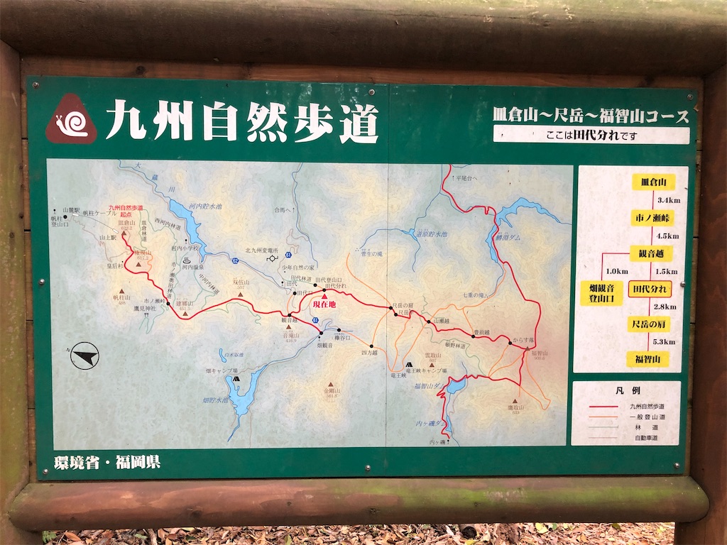 f:id:hidehiker:20210430173626j:image