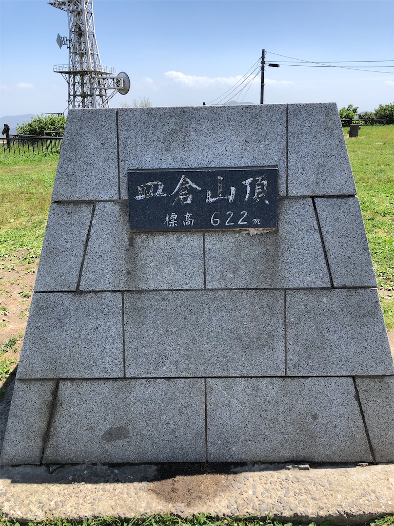 f:id:hidehiker:20210430173651j:image