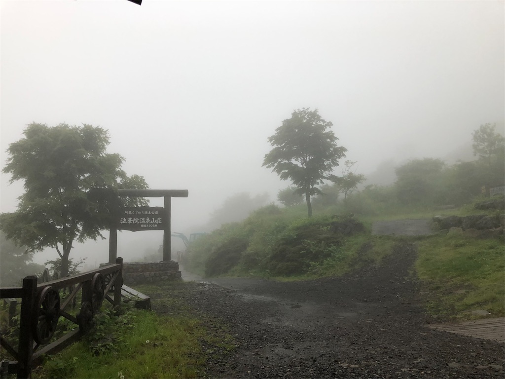 f:id:hidehiker:20210701205019j:image