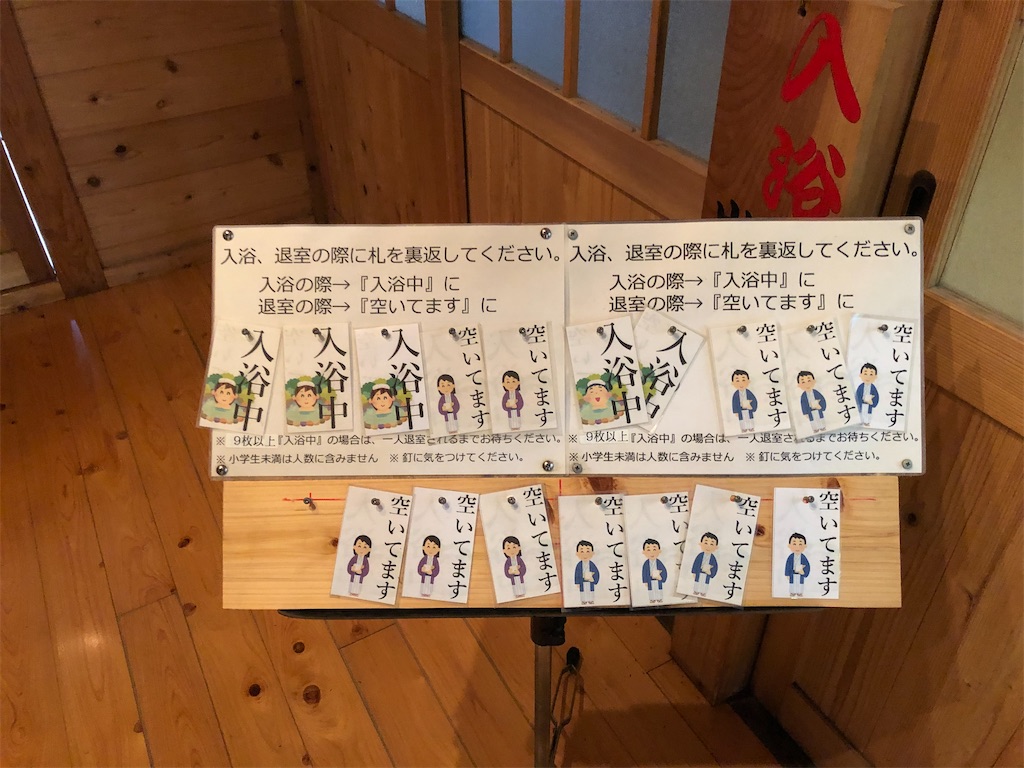 f:id:hidehiker:20210701205033j:image