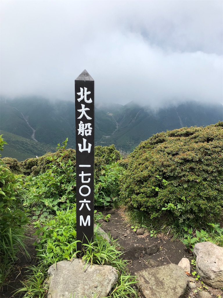 f:id:hidehiker:20210901121544j:image