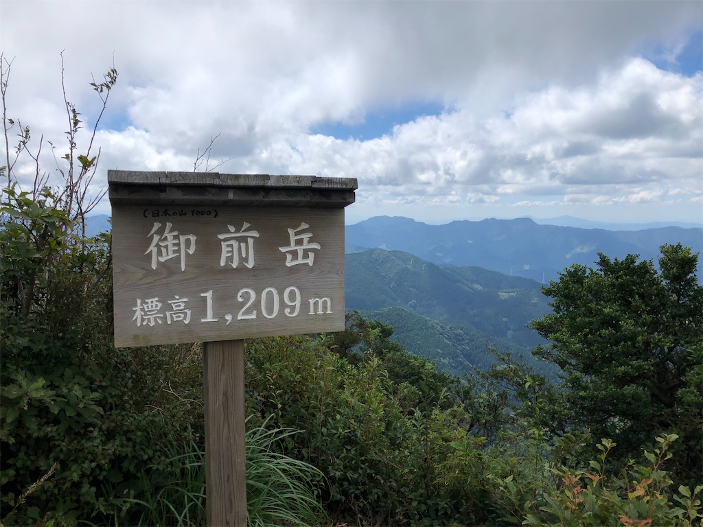 f:id:hidehiker:20210926164804j:image