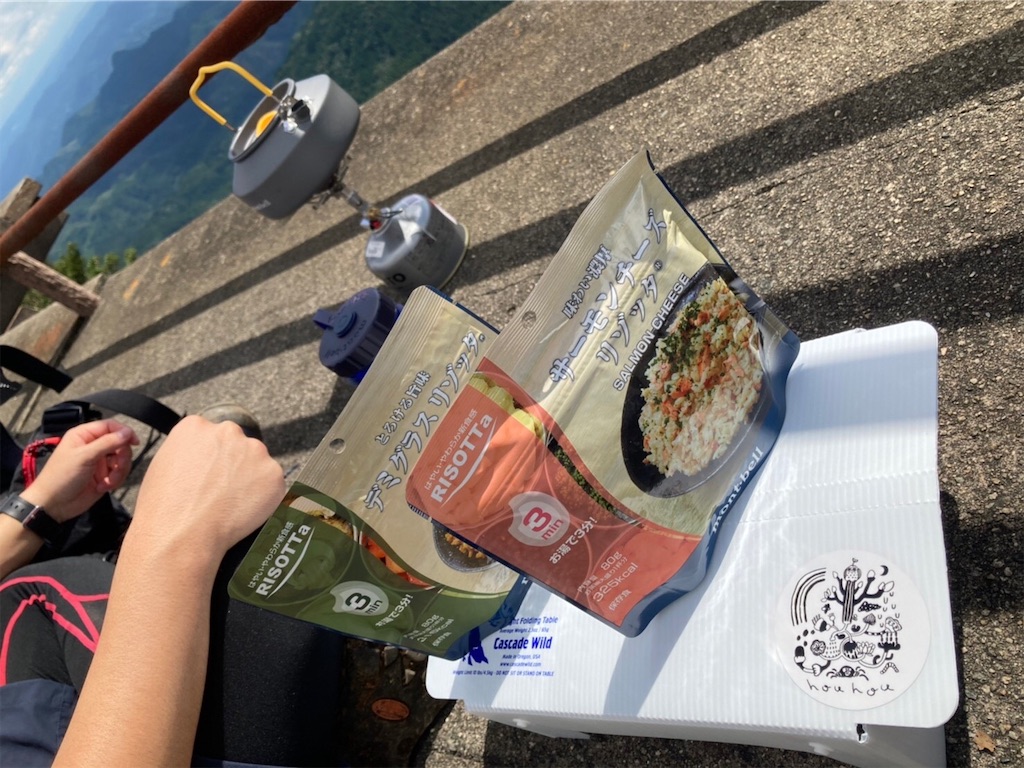 f:id:hidehiker:20210926172020j:image