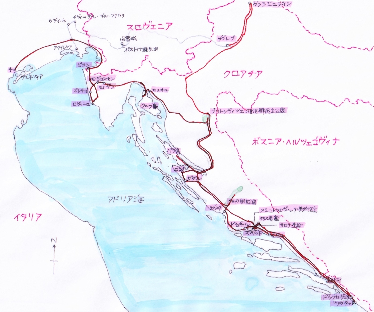 旅の絵日記 18年イタリア スロヴェニア クロアチア 9 堀竹英弘のブログ