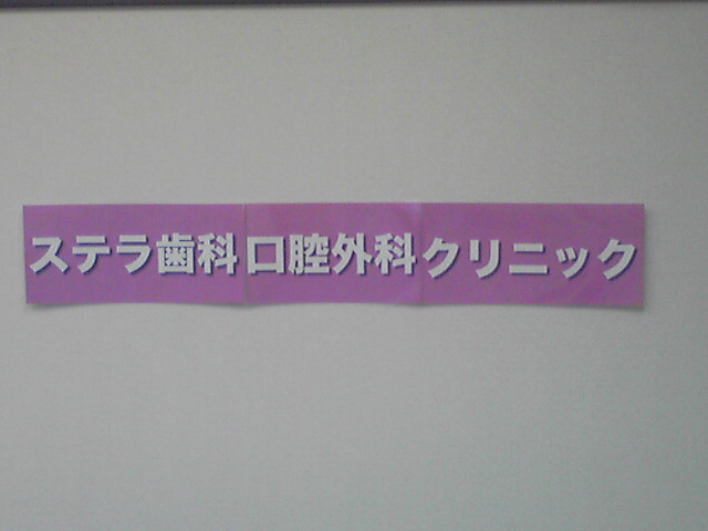 f:id:hidehori1968:20100319162400j:image