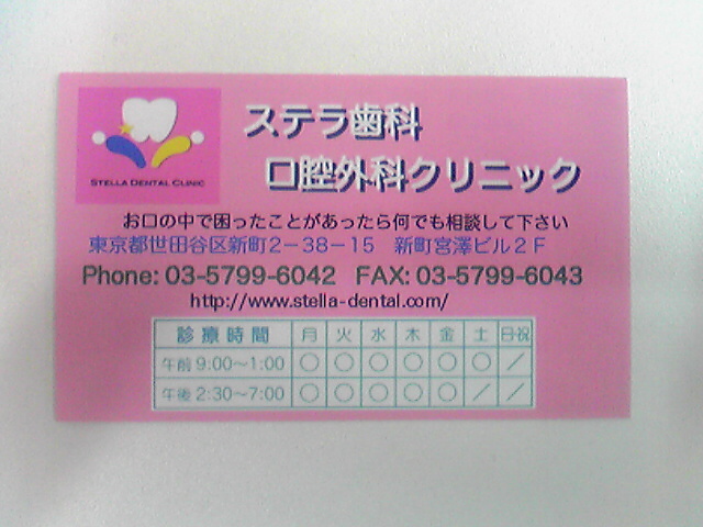 f:id:hidehori1968:20100324102700j:image