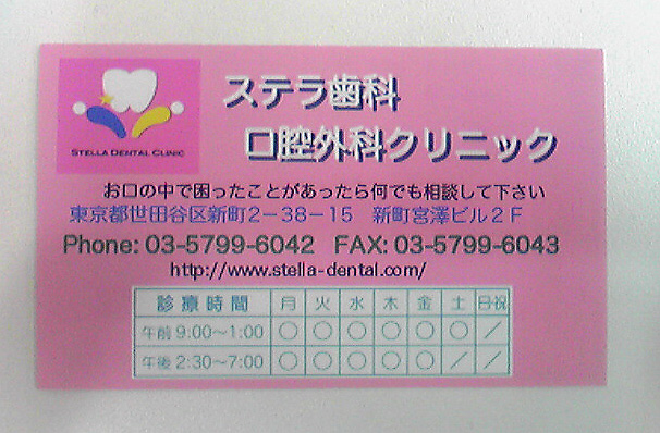 f:id:hidehori1968:20100329130018j:image