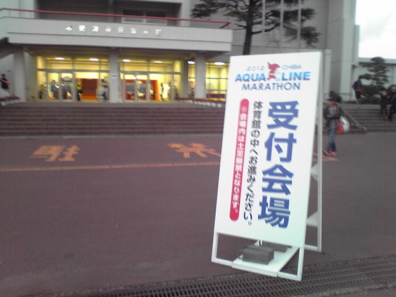 f:id:hidehori1968:20121022142726j:image:w360