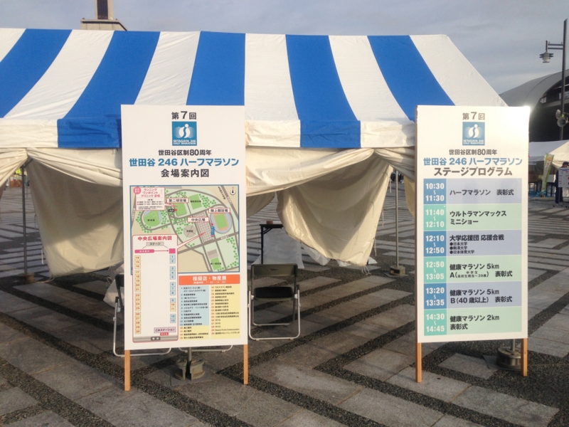 f:id:hidehori1968:20121115084812j:image