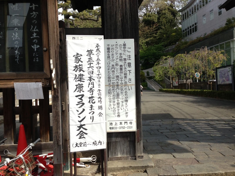 f:id:hidehori1968:20130417155239j:image