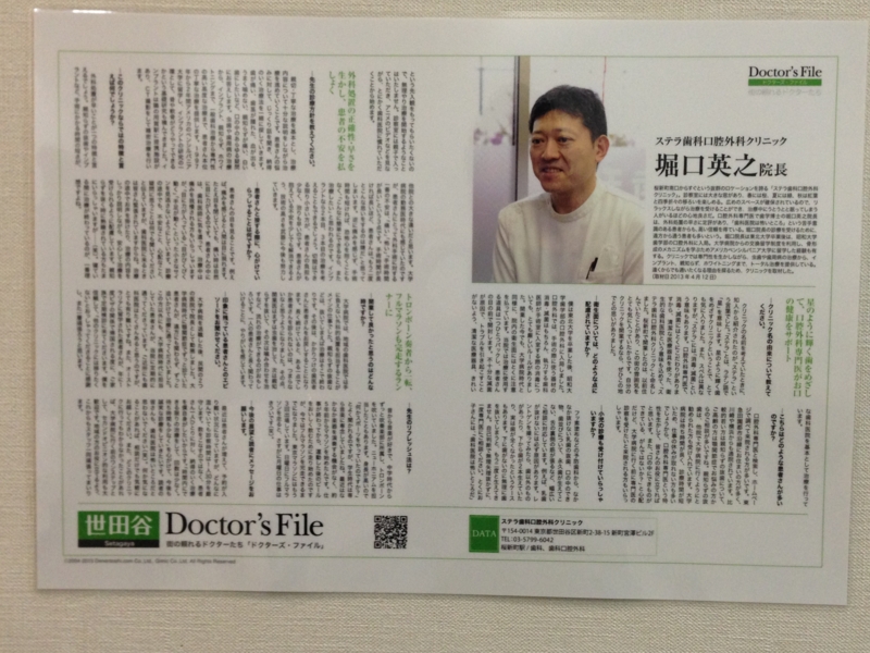 f:id:hidehori1968:20130521091009j:image:w640