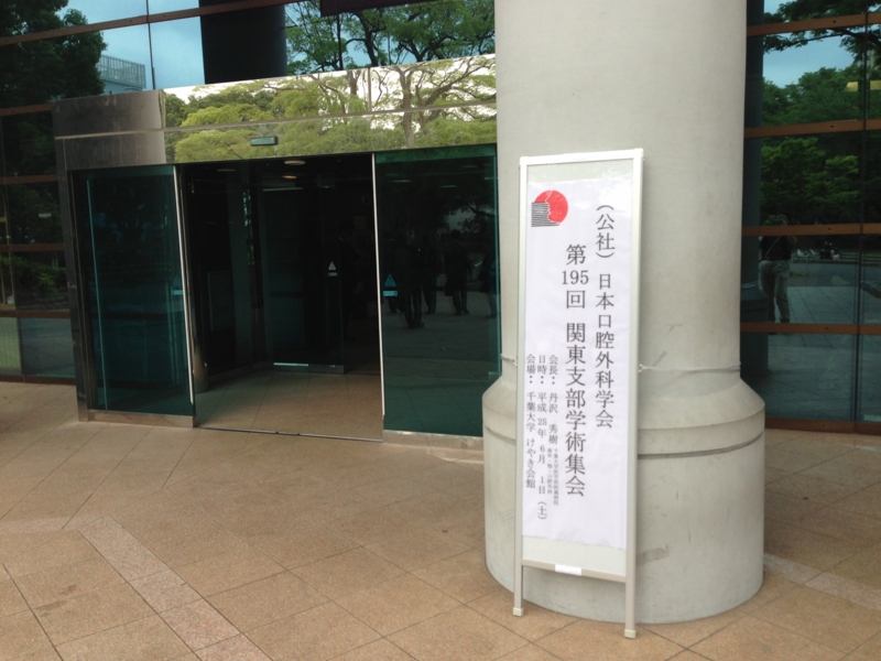 f:id:hidehori1968:20130603101725j:image:w640