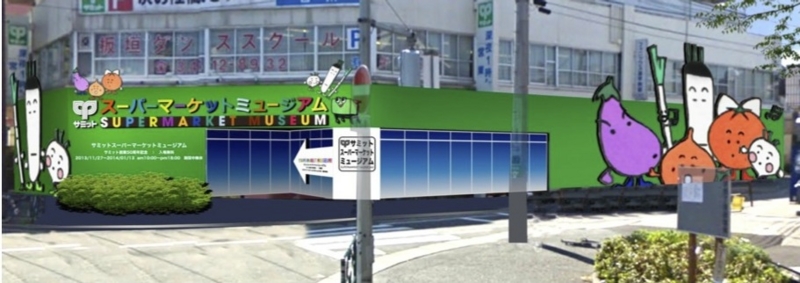 f:id:hidehori1968:20131002094014j:image:w640