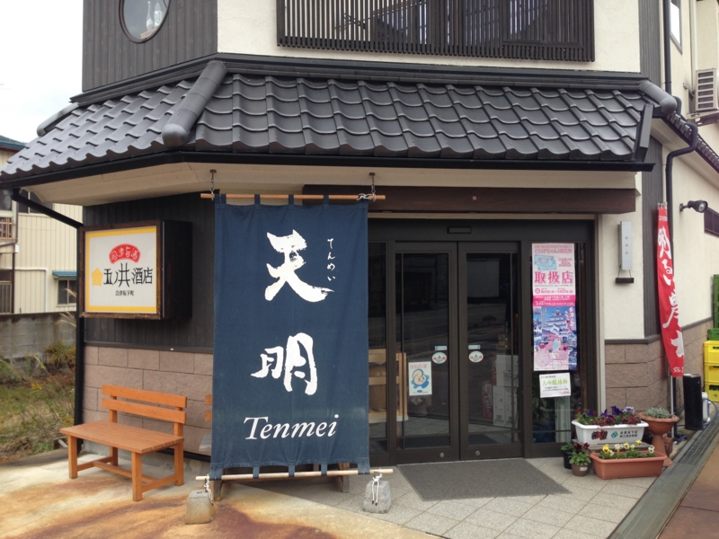 f:id:hidehori1968:20131125094526j:image:w640