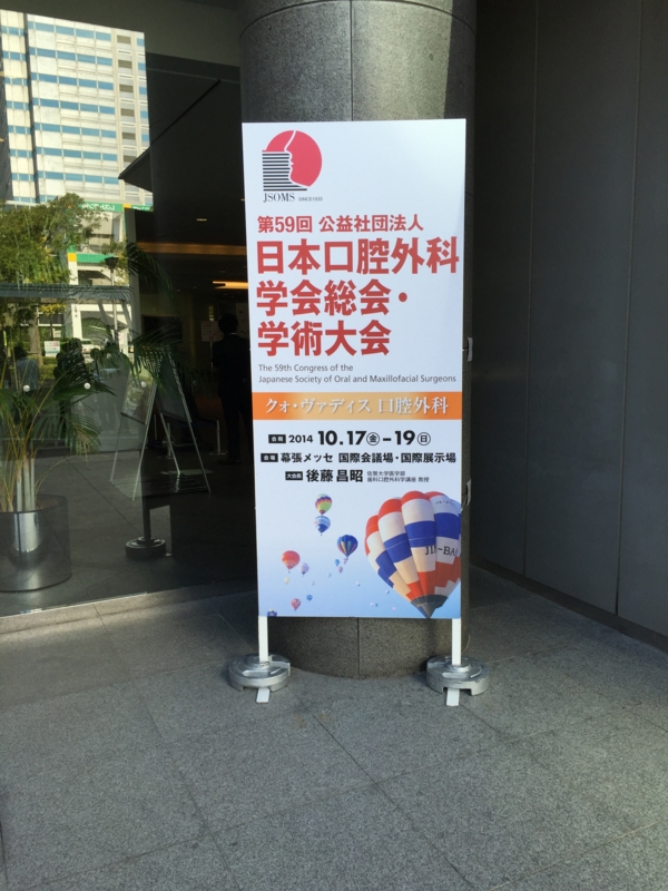 f:id:hidehori1968:20141020094403j:image:w360