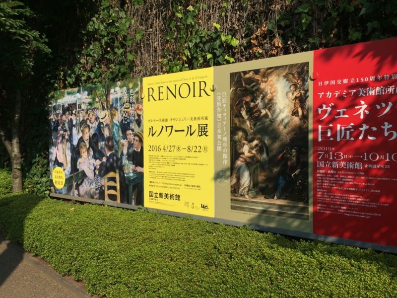 f:id:hidehori1968:20160808161519j:image:w640